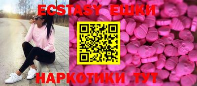 ГАЛЛЮЦИНОГЕННЫЕ ГРИБЫ Коммунар