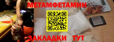 шишки Конаково