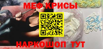 прущие крисы Комсомольск-на-Амуре