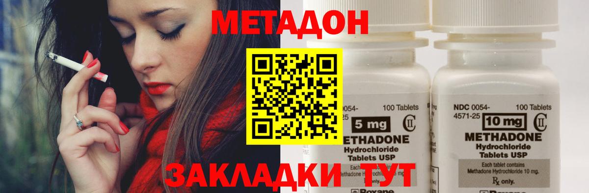 Alpha-PVP СК кристаллы  КОКАИН  Ставрополь  Мефедрон   Каннабис  Вход с VPN  Меф МЯУ МЯУ  Бошки Шишки 