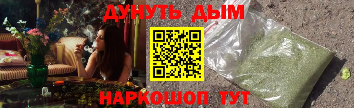 Ставрополь  Конопля планчик  Шишки марихуана THC 21%  Вход с VPN  Шишки марихуана сатива  Канабис White Widow 